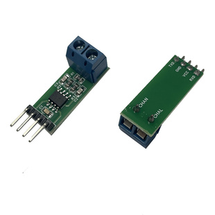 TJA1050 CAN模块 CAN总线模块 CAN总线收发器