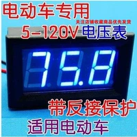 Двухстрочный номер DC5V-120V DC, показывающий показатель напряжения цифровой заголовок
