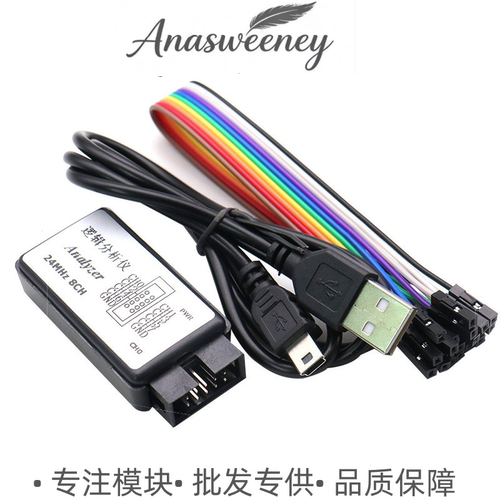 USB逻辑分析仪单片机适用于ARM
