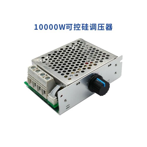 可控硅调压器调光调速调温外壳