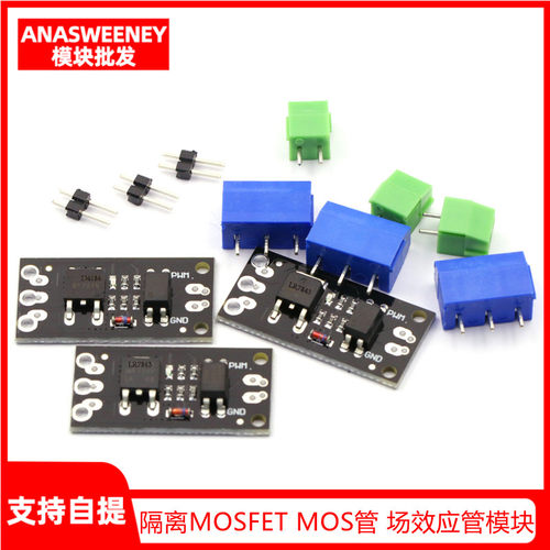MOSFET场效应管FR120N