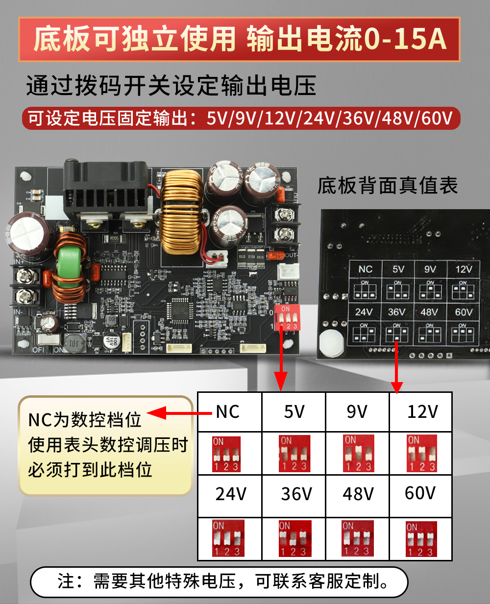 欣易XY6015L数控可调直流稳压电源恒压恒流维修15A/900W降压模块