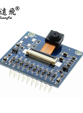 2百万像素ov2640摄像头模组模块 电子带转接板 STM32 /C51 驱动