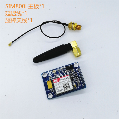 SIM800L模块4频全球可用