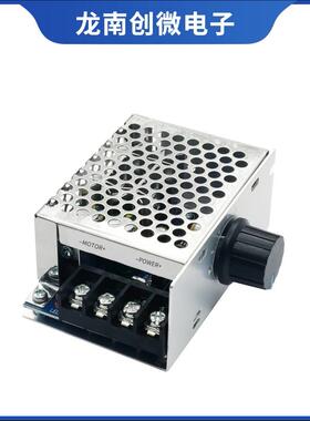 直流电机调速器12V24V36V48V60V大功率PWM控制器20A/10A调速开关