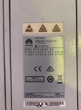 华为RRU5507 02311SNY