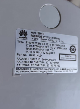 华为AAU3940