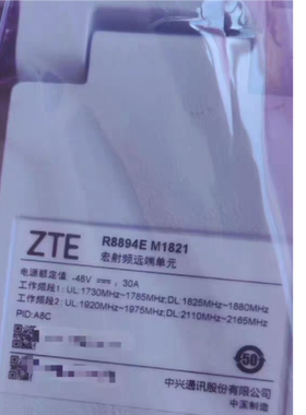 中兴RRU8894E M1821  中兴RRU8412 M1821