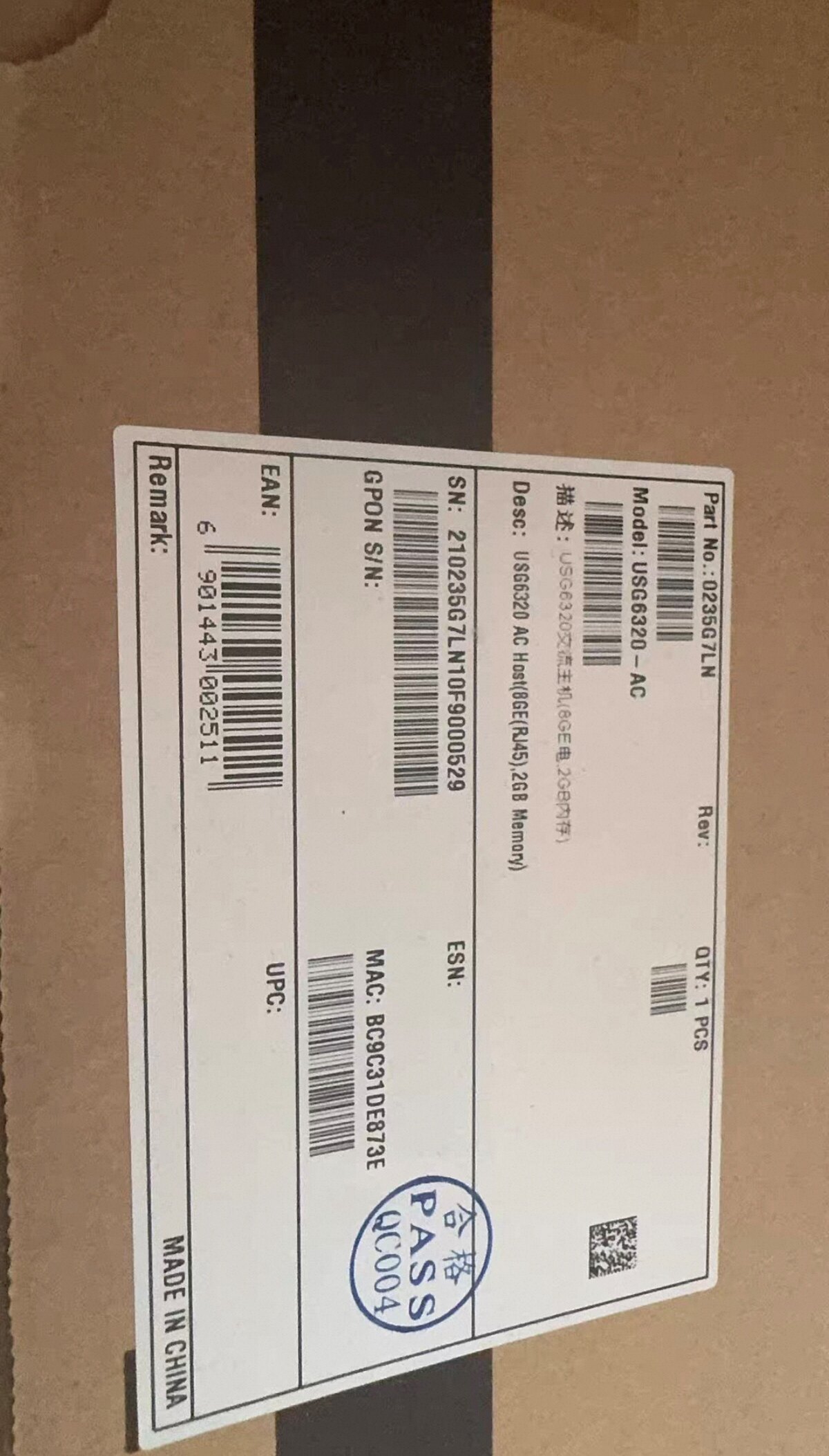 USG6320-AC 华为防火墙