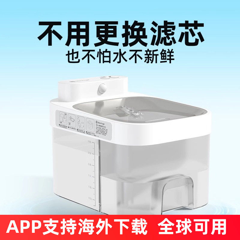 0耗材恒温猫咪饮水机 不插电宠物自动喂水净污分离狗狗流动喝水器