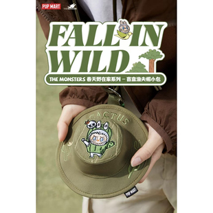 POPMART泡泡玛特THE MONSTERS春天野在家系列盲盒渔夫帽小包