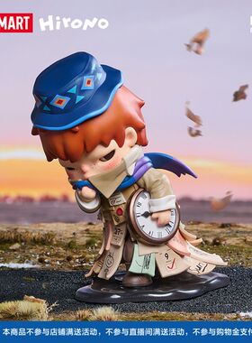 POPMART泡泡玛特Hirono x 孙燕姿坏天气可爱手办潮玩时尚摆件礼物