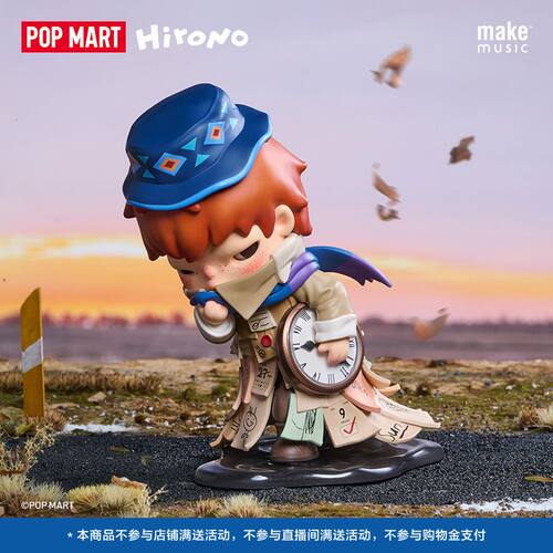 POPMART泡泡玛特Hirono x 孙燕姿坏天气可爱手办潮玩时尚摆件礼物