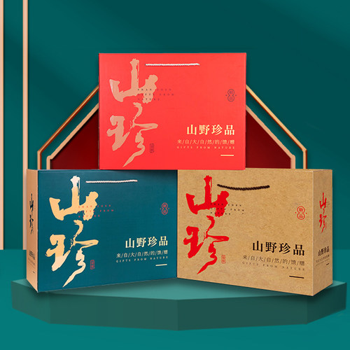 高档山珍礼盒空盒干货菌菇包装盒