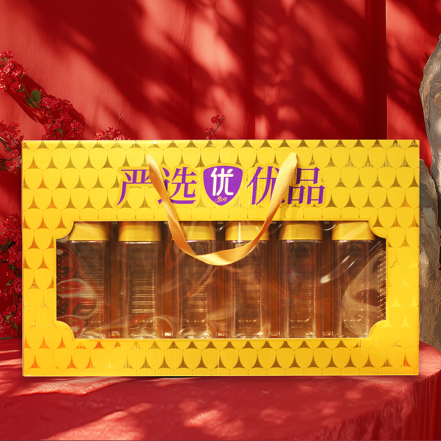 高端春节年货礼品盒山珍干货包装盒每日坚果红枣核桃伴手礼盒瓶装