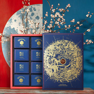 通用中秋节月饼礼盒包装盒8粒天地盖红/蓝色双层12粒礼品盒空定制