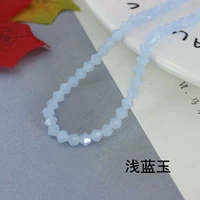 Светло -голубой нефрит 4 мм около 90 штук