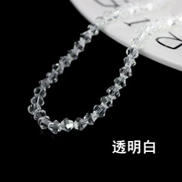 Прозрачный 4 мм около 90 штук