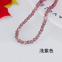 Светло -фиолетовый 4 мм около 90 штук