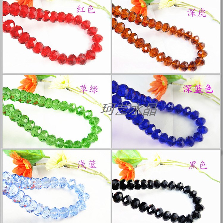 18mm玻璃扁珠diy黑色水晶车轮珠