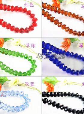 diy手工串珠编制作材料黑色16/18mm水晶扁珠车轮珠散珠人造玻璃珠