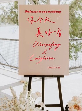 小西瓜户外PVC你今天真好看贴纸
