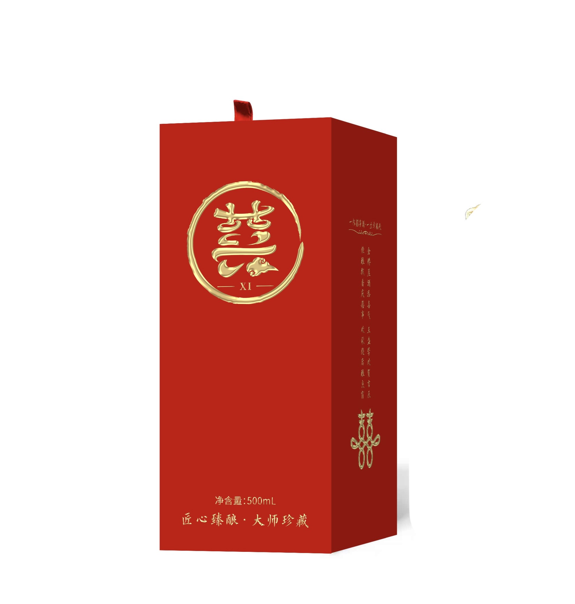 2026新款婚宴喜酒包装盒空酒礼品盒
