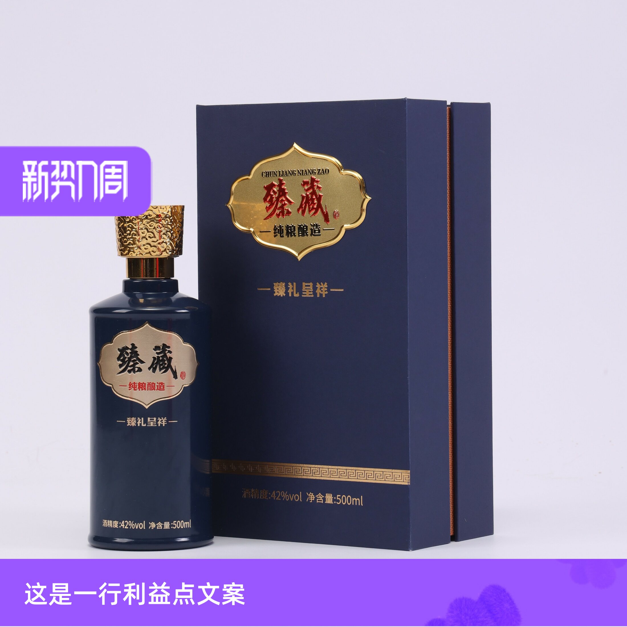 白酒礼盒套装500ml空瓶结婚喜宴商务通用酒盒酒瓶整套现货可定制