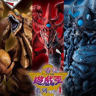 游戏王手办三幻神翼神龙巨神兵摆件游城十代雕像礼物