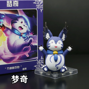 王者荣耀手办挂件梦琪芈月孙尚香小乔嬴政英雄皮肤模型礼物官方