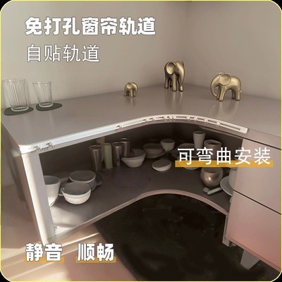 可弯曲免打孔软塑料窗帘轨道