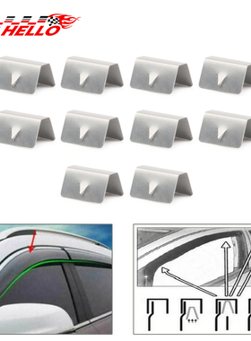 汽车挡风玻璃夹挡雨板金属卡扣雨眉玻璃夹适用于海科HEKO G3 SNED