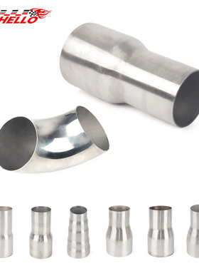 汽车改装排气管不锈钢90度弯头51-76mm转接头变径管转换适配器