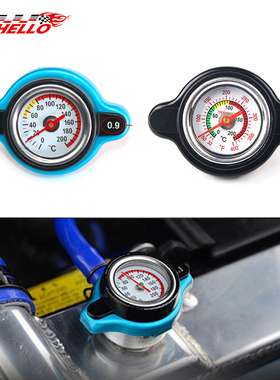 汽车摩托车越野车黑色水箱盖带温度表改装通用水箱压力盖小号1.8