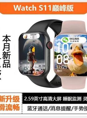 华强北手表s11和顺成智能电话手表s10可插卡顶配版ultramax续航王