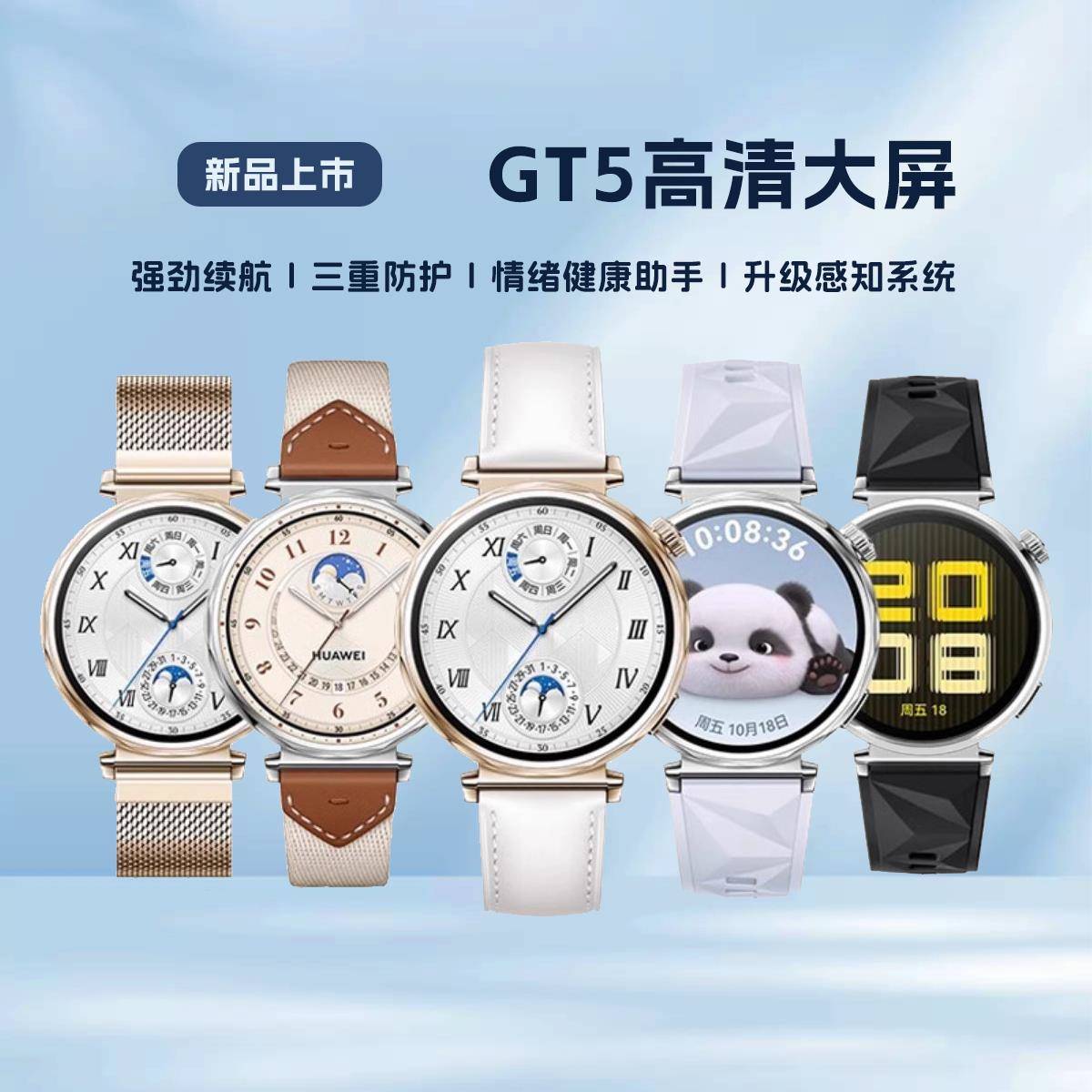 GT5智能手表华强北WATCH4可接打电话多功能测心率运动多功能蓝牙