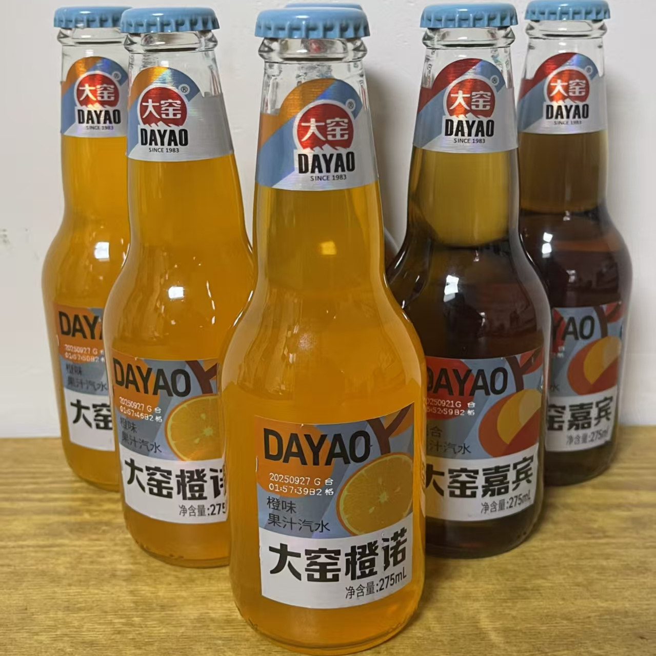 大窑汽水玻璃瓶275ml嘉宾橙诺味