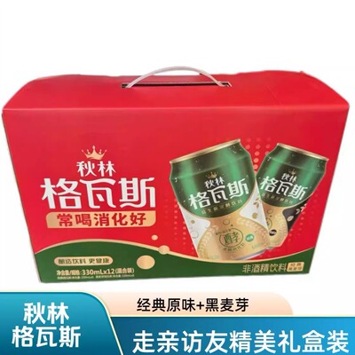 秋林格瓦斯益生菌发酵饮料礼盒装