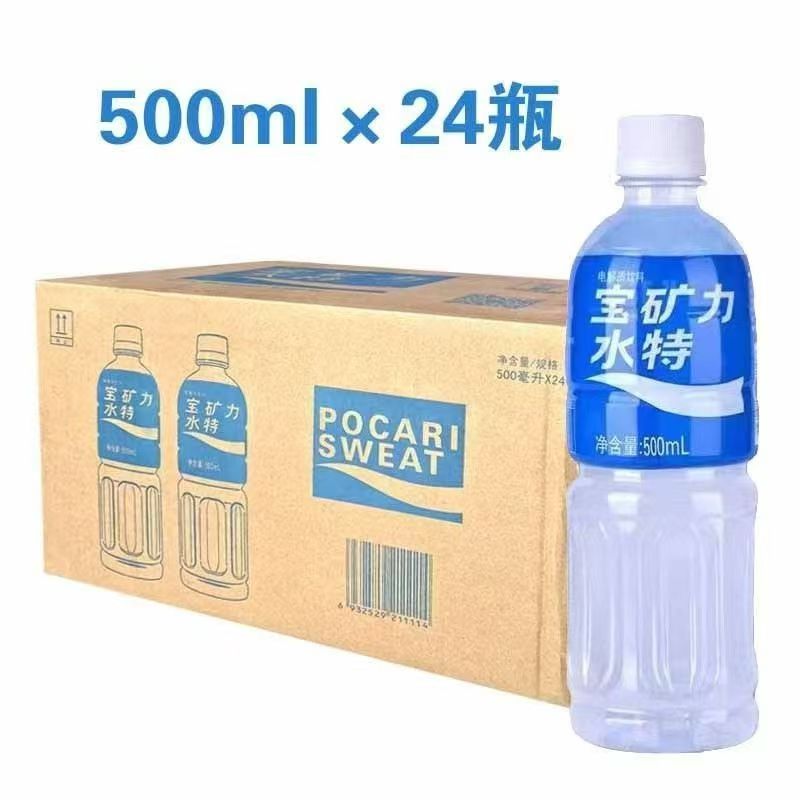 宝矿力水特电解质水饮料500ml*24瓶整箱快速补充水份京津冀JD包邮