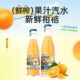 玻璃瓶装 北冰洋汽水鲜榨桔汁 236ml 20%果汁含量330ml 苹果汁50%