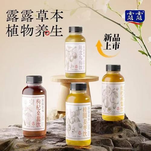 露露草本植物饮料330ml*6/12瓶装