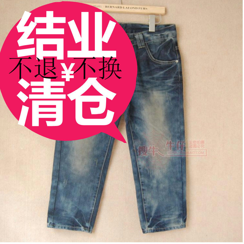 SARGELY沙哥利品牌 宽松牛仔垮裤跨裤七分裤/九分裤女70020
