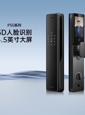 王力智能门锁3D人脸识别猫眼全自动防盗门指纹密码智能锁P50Lite