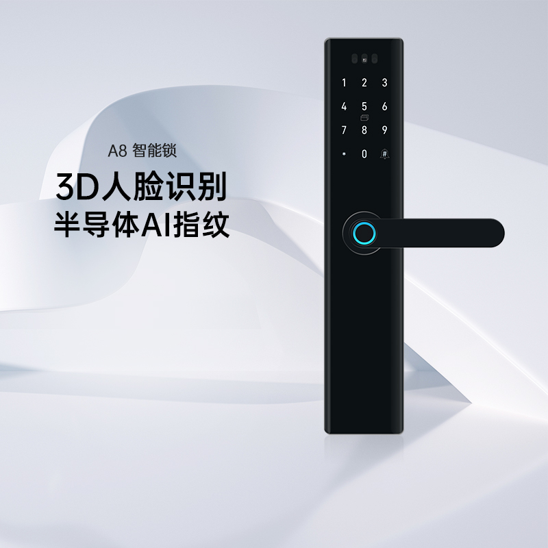 王力指纹锁智能门锁半自动人脸款