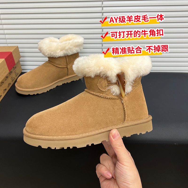 2505时尚牛角扣加厚款雪地靴加绒