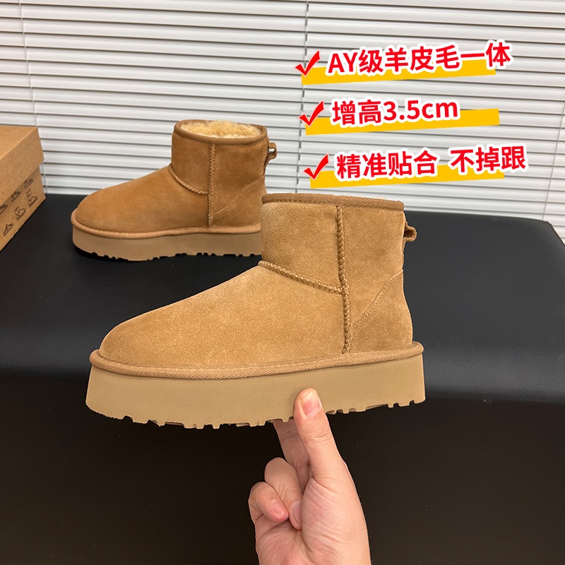 东北低筒厚底雪地靴桑坡女靴情侣