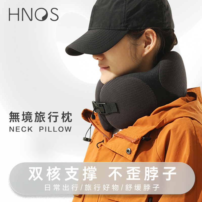 来自冰岛的设计跨国旅行护颈枕