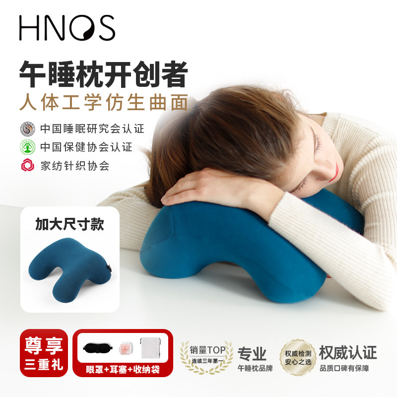 【大小酣午睡枕】初高中生趴睡枕办公室午睡神器成人睡觉学生趴枕