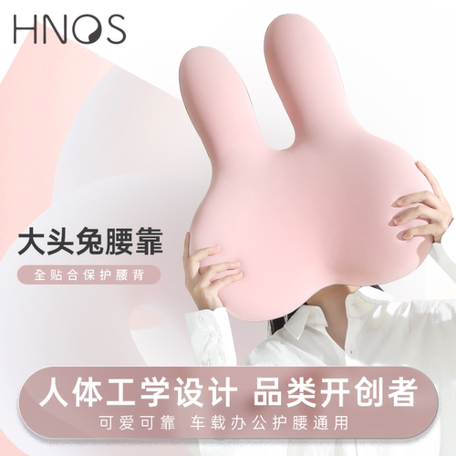 加长加宽贴合腰背久坐护腰必备