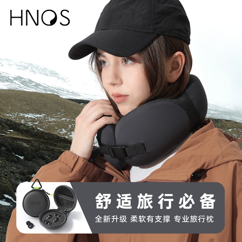 西诺思新款u型枕长途便携旅行枕飞机颈枕坐车睡觉神器u形护颈枕头